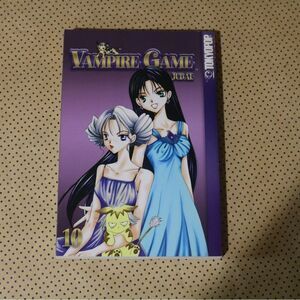 Vampire Game Vol. 10 Manga
